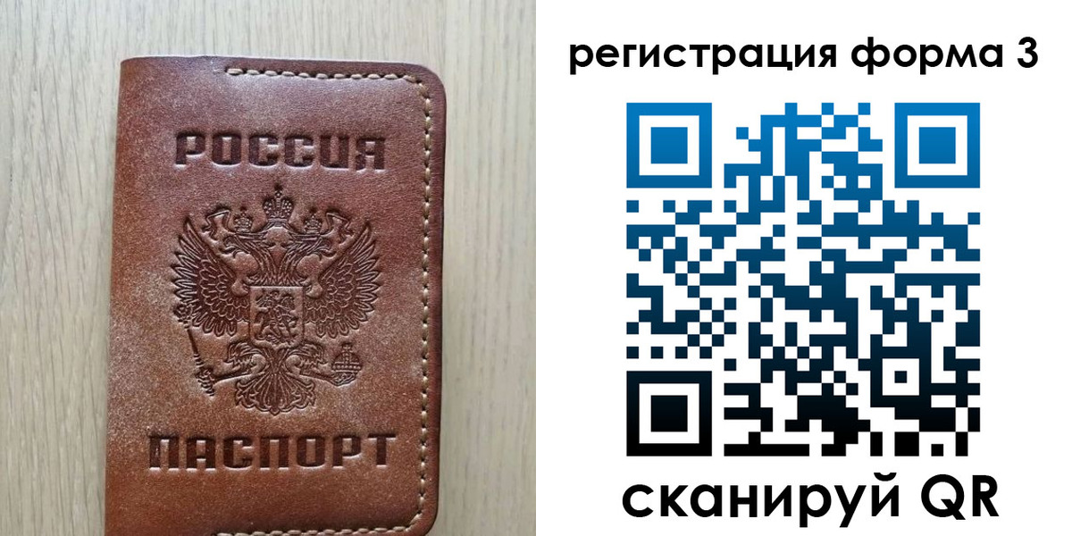 прописка иностранных граждан в Усть-Лабинске